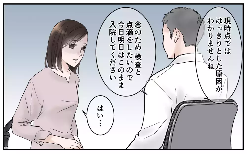 家事をしない」ことで失う“夫婦の信頼関係”