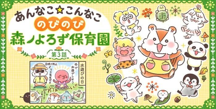 7月に入り、水遊びが始まるところが多いのではないでしょうか💭 今回はフォロワーさんのリクエストに応えて、 「プール 水遊び のお約束」を作ってみました😊✨施設によってお約束の内容が異なると思うので、12項目作りました✏️ 必要な項目を使ってくださいね☀️7月