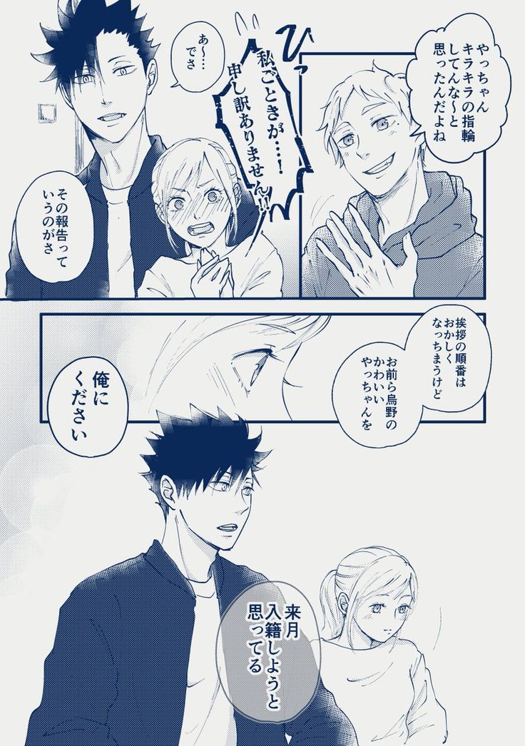 俄 にわか 『花麗 はなうらら 』セットリング - ISSHINDO Bridal Blog