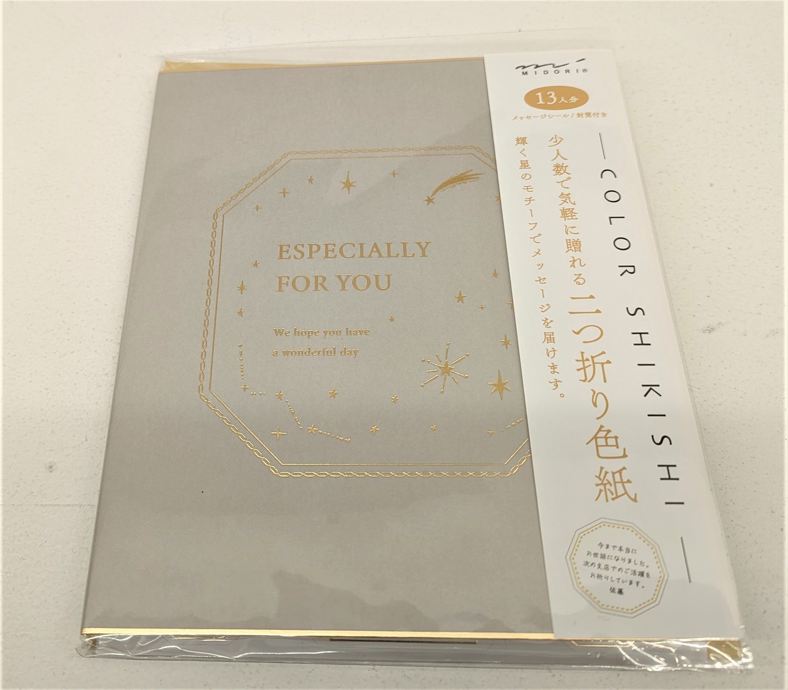 送別会色紙ピースワン