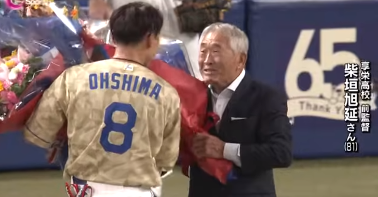 大島洋平の出演時間