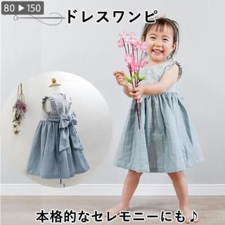 ワンピの型紙かわいい子供服を手作りしたい!ワンピースの人気パターンのおすすめランキングキテミヨ-kitemiyo
