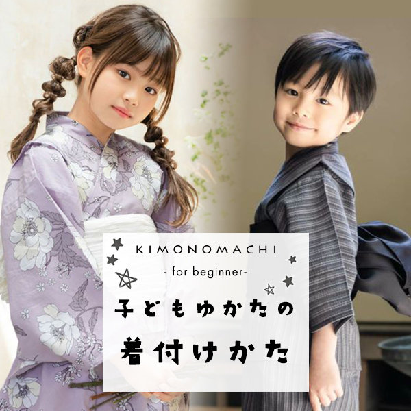 Dita 浴衣 子供 セパレート ゆかた・しわ兵児帯・下駄キッズ 女の子 セット 簡単 レトロ かわいい お揃い 親子コーデ 花 100cm110cm 120cm 130cm 140cm : 浴衣・水着通販Dita - 通販 - Yahoo!ショッピング 浴衣 子供 セパレート ゆかた・しわ兵児帯・下駄キッズ