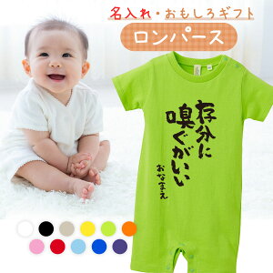 楽天市場 コスプレ 仮装 笑う赤ちゃんマスクコスプレ 衣装 ハロウィン パーティーグッズ おもしろ かぶりもの 面白マスク 笑える プチ仮装おもしろマスク ウケる 面白い 変装グッズ ハロウィン 衣装: パーティワールド