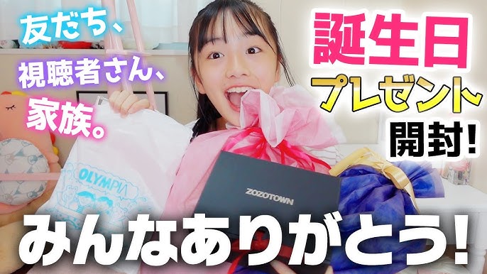 女子中学生へのクリスマスプレゼントのおすすめ人気ランキングマイベスト