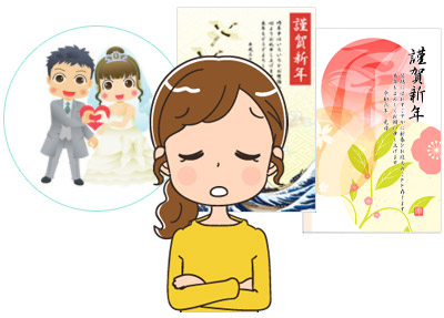 ２０２５年年賀状⑭結婚報告モノクロイラスト - No: 25686027無料イラスト・フリー素材なら「イラストAC」