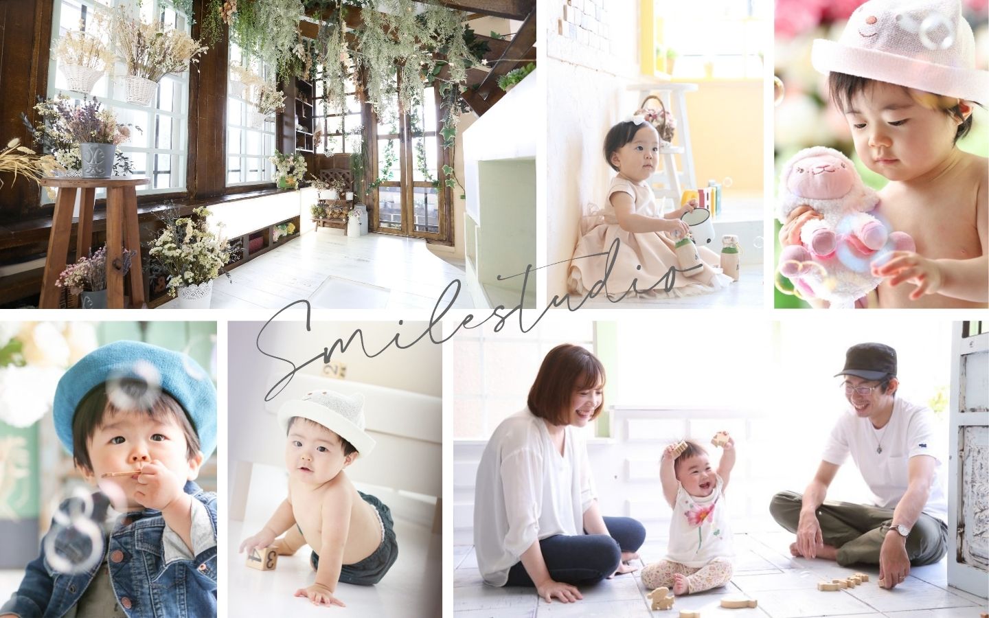 1歳誕生日 写真撮影 - おしゃれな写真ならフォトスタジオ コフレ