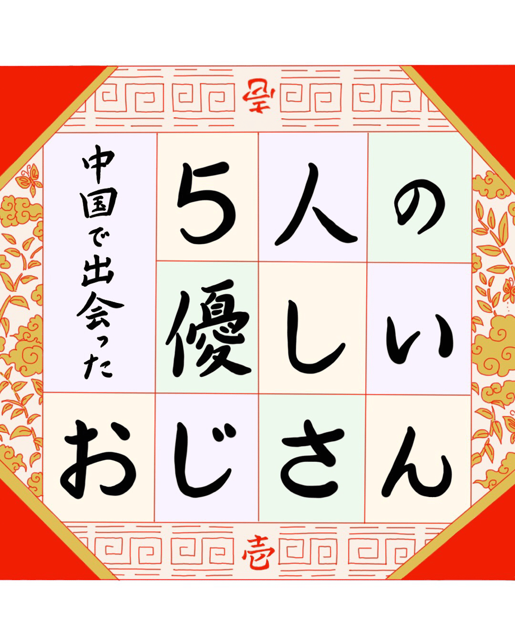 ひじり つかさ on X: 