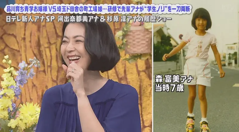 早口言葉日本一決定戦：羽鳥慎一の挑戦