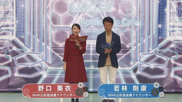 水卜麻美アナ「夏休みをとりました‼︎またお会いましょうー‼︎」総合司会を務める「ＺＩＰ！」欠席 サンケイスポーツ ｄメニューニュース NTTドコモ