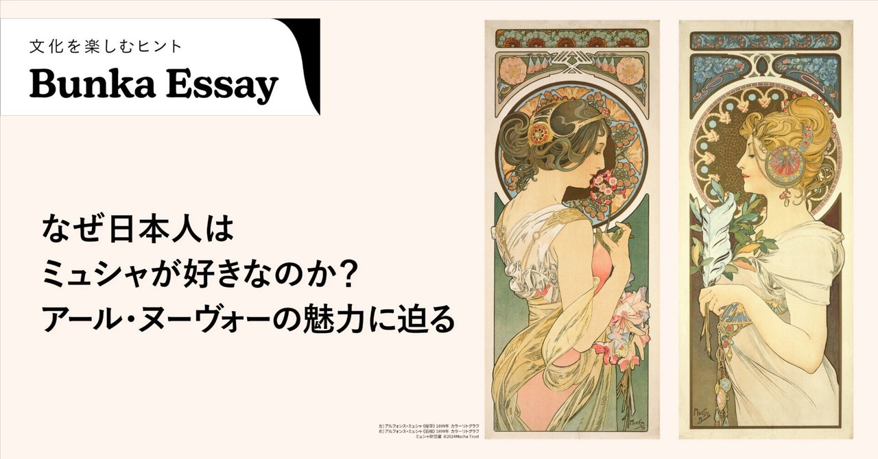古事記』でわかる「日本人が綺麗好きである理由」PHPオンラインPHP研究所