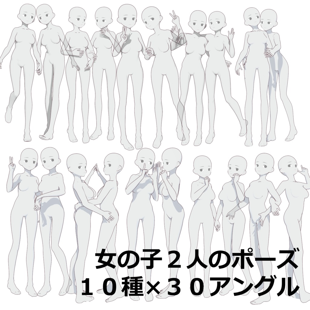 触れ合う額が生み出す親密なカップル構図イラスト・フリー素材なら「シンテリ」