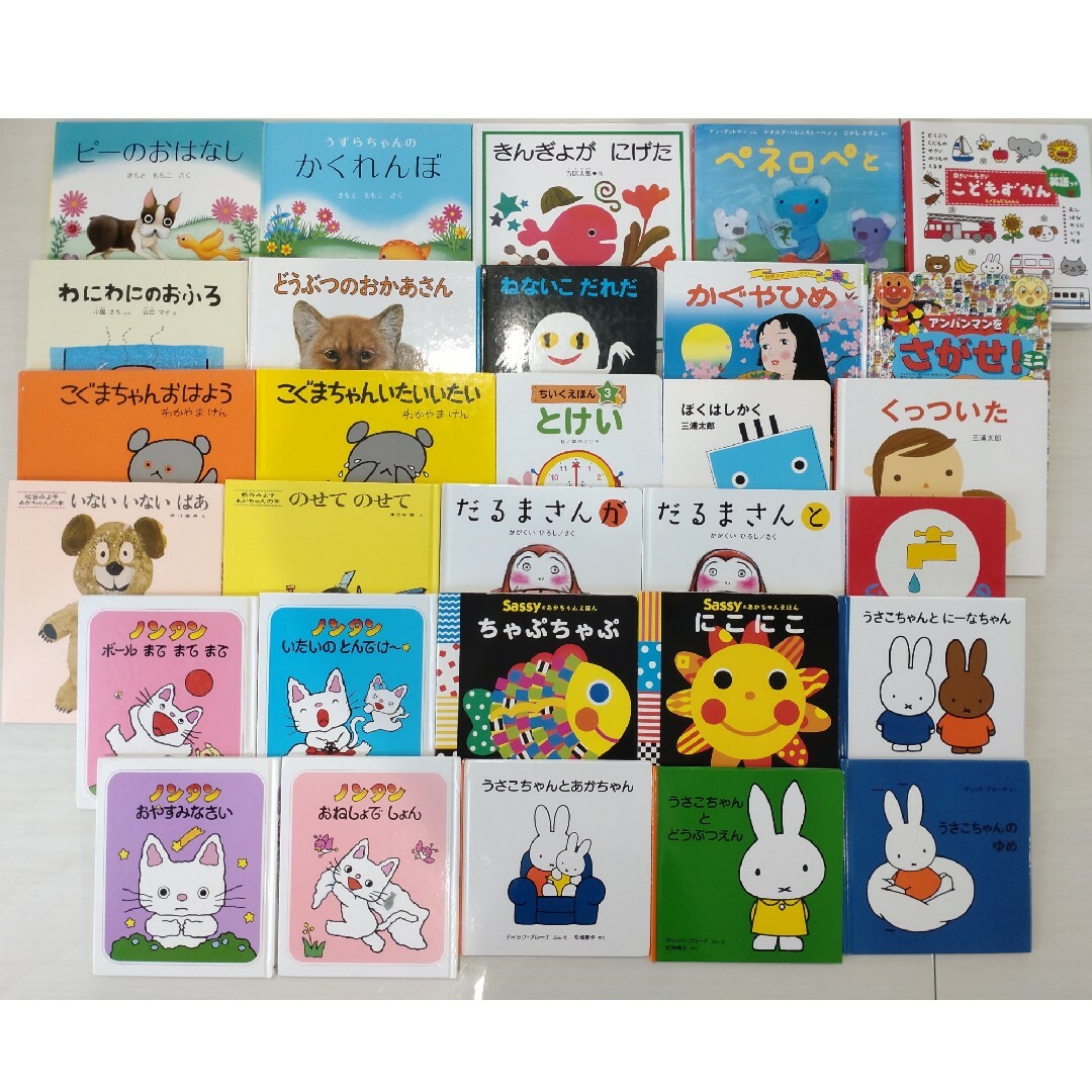 赤ちゃん絵本セット - 戸田デザイン