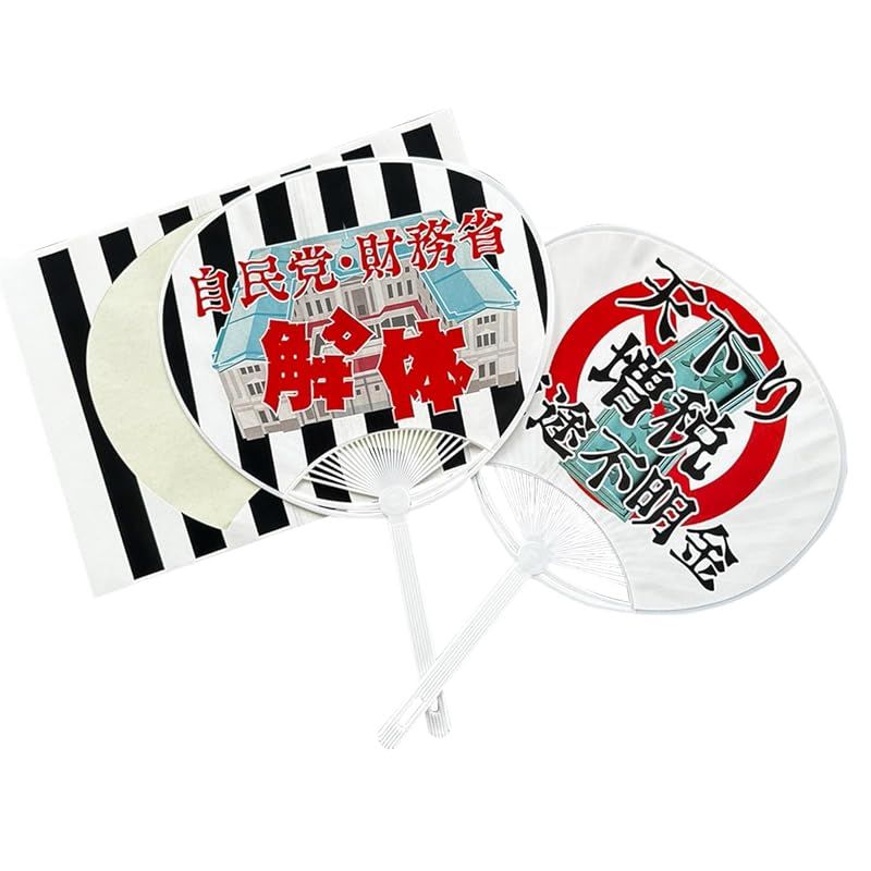 2歳児向け 保育園や家庭でのうちわ製作のアイデア10選！手作りうちわキング株式会社イタミアート