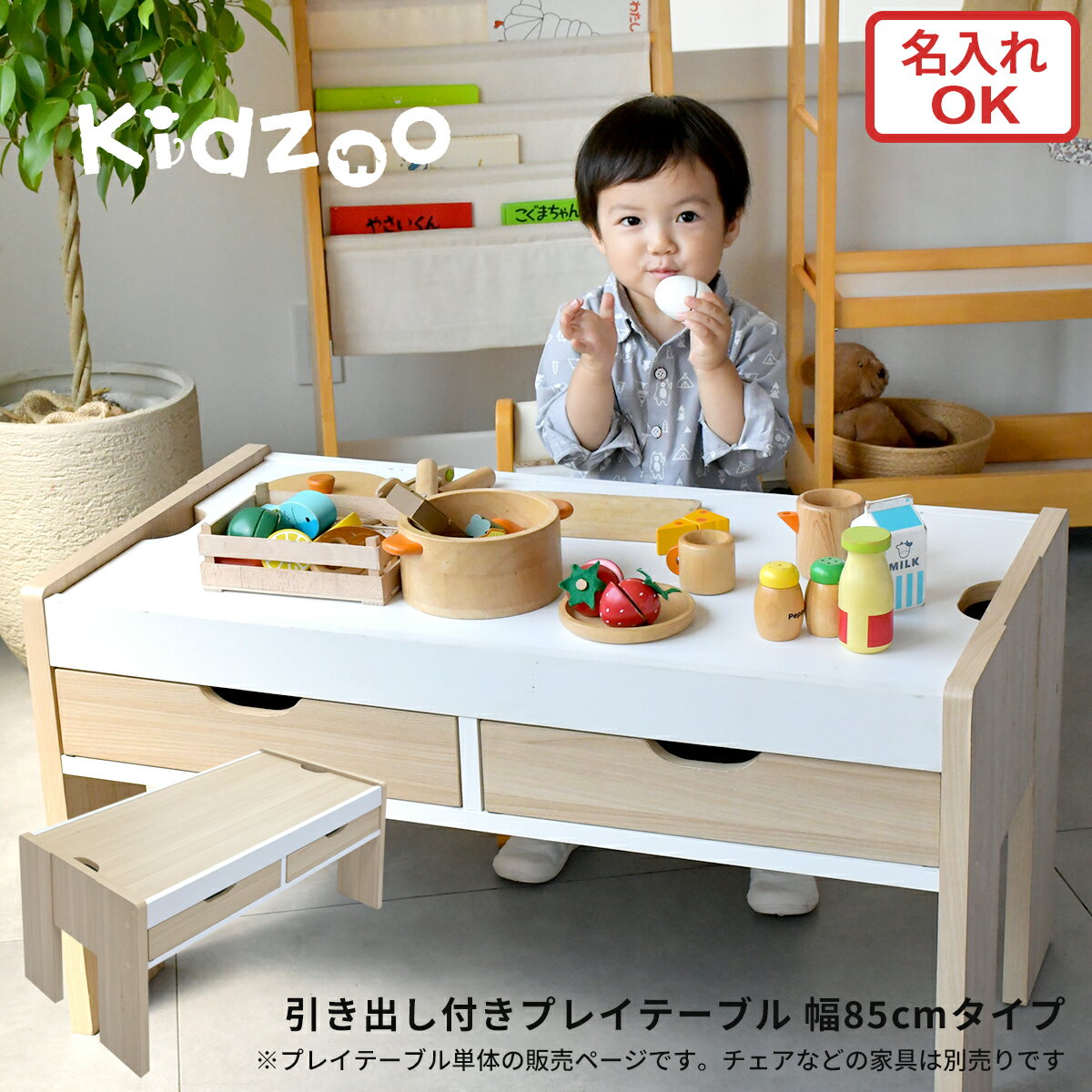 トミカ収納棚+レゴテーブル収納ユニット プレイボード仕様 背板付き レゴテーブルYahoo!フリマ 旧PayPayフリマ