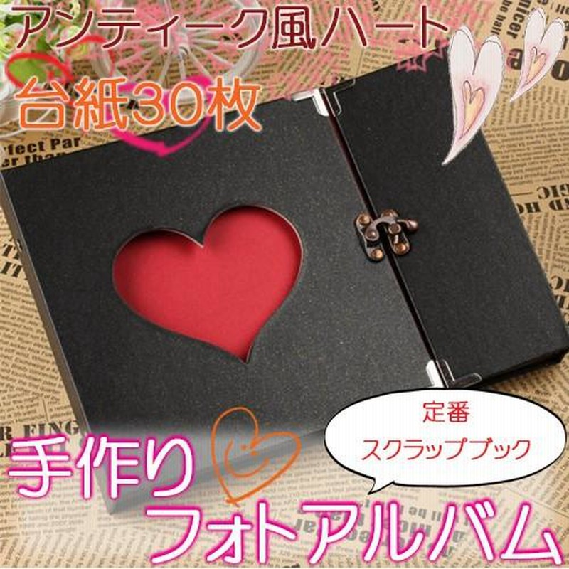 楽天市場 結婚記念日 アルバム 手作りの通販