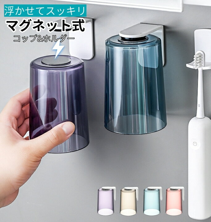 浮かせるコップフックのおすすめ商品とおしゃれな実例RoomClip ルームクリップ