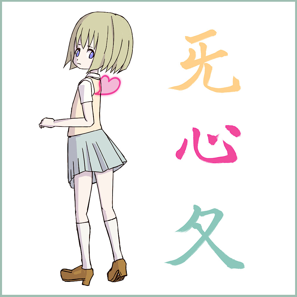 仁愛」の使い方や意味、例文や類義語を徹底解説！「言葉の手帳」様々なジャンルの言葉や用語の意味や使い方、類義語や例文まで徹底解説します