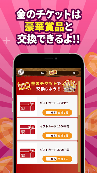 クラシルブロックパズル ポイ活ゲームでポイントが貯まる」をApp Storeで