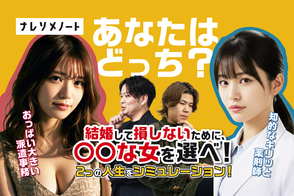 30cm差 地味にストレス?!身長差夫婦あるある 身長差カップル