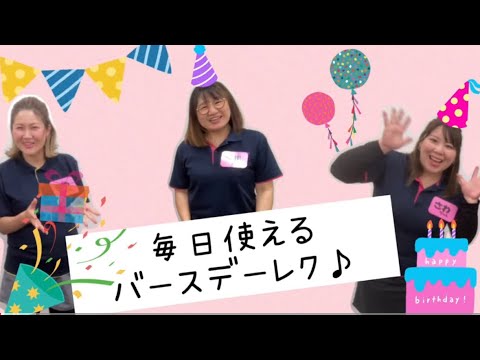 高齢者に喜ばれる誕生日メッセージの文例花言葉・誕生花HanaPrime ハナプライム