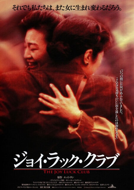 タムリントミタ 結婚TikTok