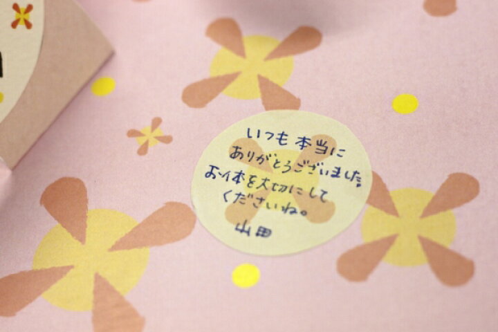 退職祝い 女性 ありがとうの詩 額入り A4感謝を伝える お母さん 上司 先輩 ギフト 表彰状 餞別会 記念品 お祝い お礼 ポエム額 幸せの メッセージ 感謝のしおりギフト ボス 女性 お友達 仕事 親友 同僚 退職 女性へのギフト お母さん 友情 女性 友達 誕生日