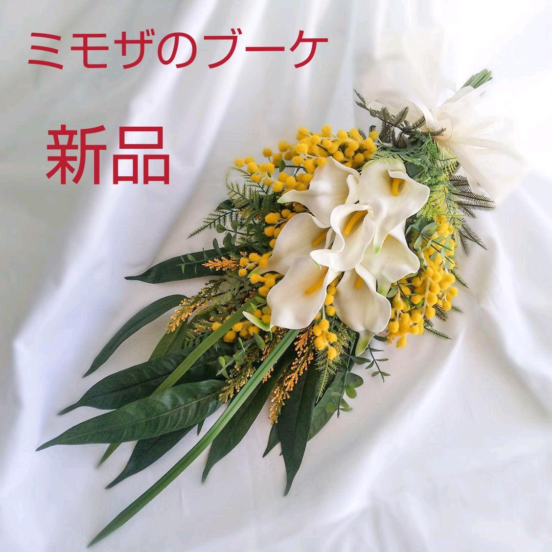 花材は“３つ以下”で！おしゃれ映えブーケを叶える方法、教えます♪ゼクシィ