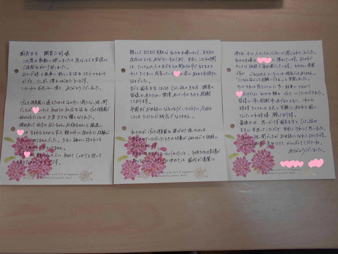 卒園メッセージのポイントと書き方のコツ 親から子供へ例文10選 くらしのカレッジUR賃貸住宅