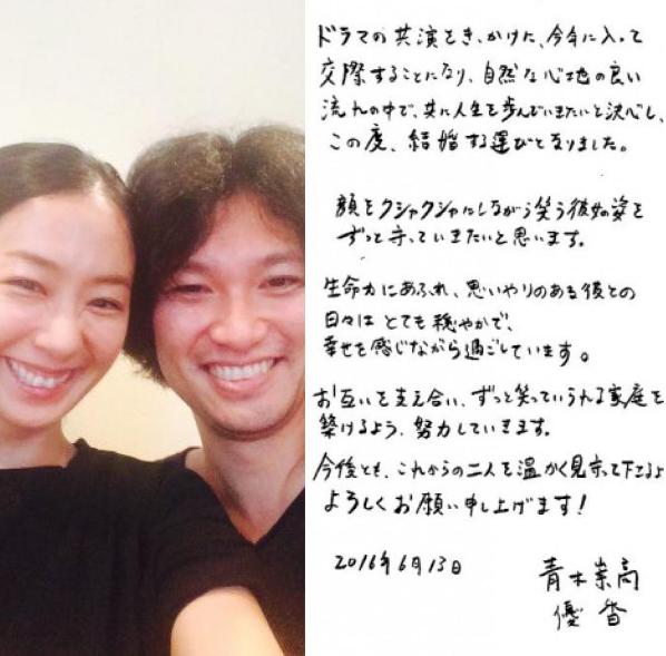 韓国の人気映画に抜てきされた青木崇高wowKorea ワウコリア