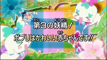 プリキュアの妖精マスコットで一番可愛いのは誰？ : r precure