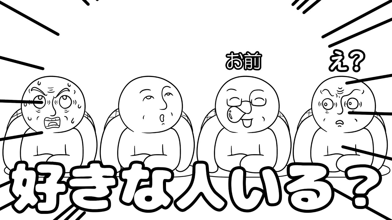 200人突破記念 修学旅行と言えば恋バナ！！皆の聞かせて！！！🍻japanguessr VTuber ぬくまろ GT雑談配信