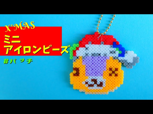 あつまれどうぶつの森 ミッチェル アイロンビーズ・ドット絵図案ぴっぴピクセル