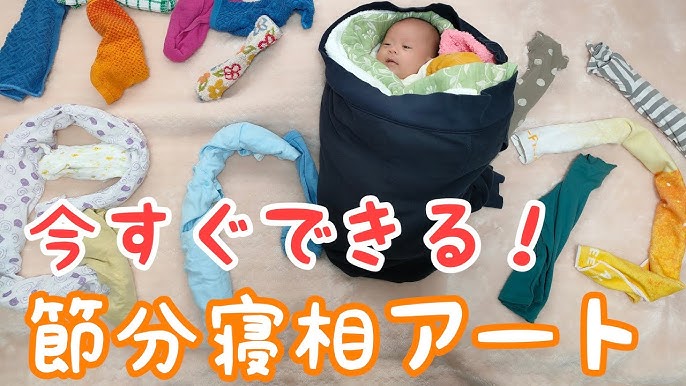 楽天市場 木製節分フォト節分 レター バナー Setsubun 鬼 バナー ベビー パンツ 寝相アート お昼寝アート ウォールステッカー 壁貼り付け 赤ちゃん グッズ レターバナー アイテム フォト インスタ 映え アート 飾り 撮影 小物 ガーランド 誕生日 飾り付け 記念 写真