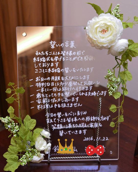 トレンド感たっぷり！結婚証明書DIYのときめくアイディア集