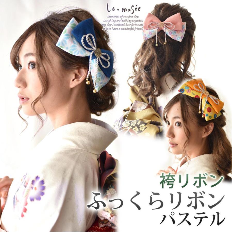 袴の髪飾りはどれにする？種類・付け方・選び方まで - 袴・振袖レンタルのエイトグループ