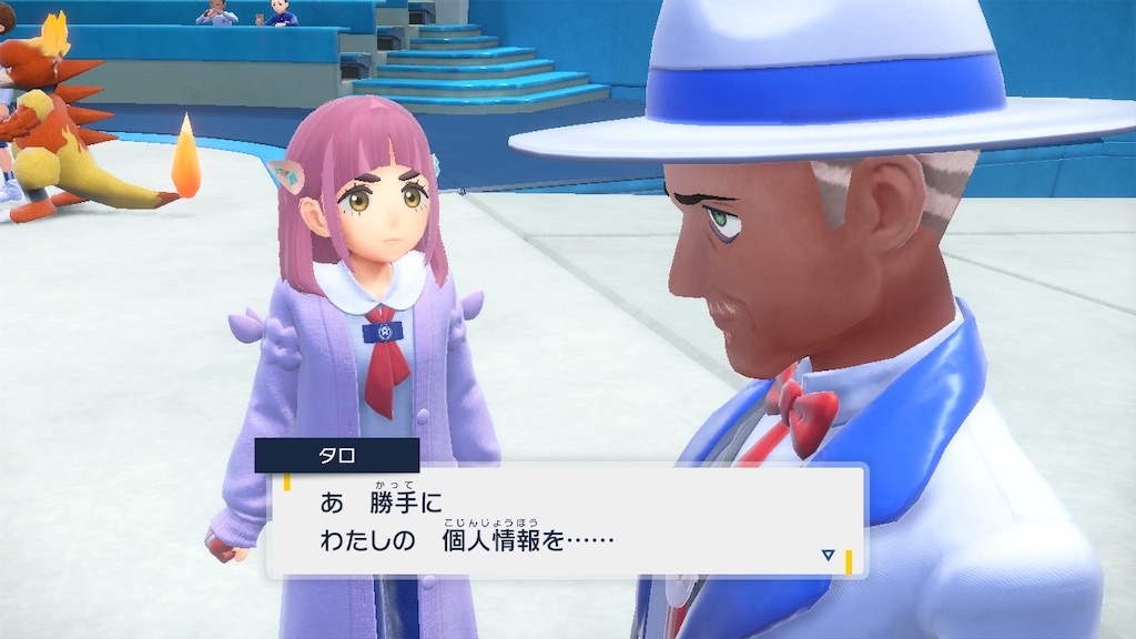 タロ - {171 187} - カードラッシュ ポケモン