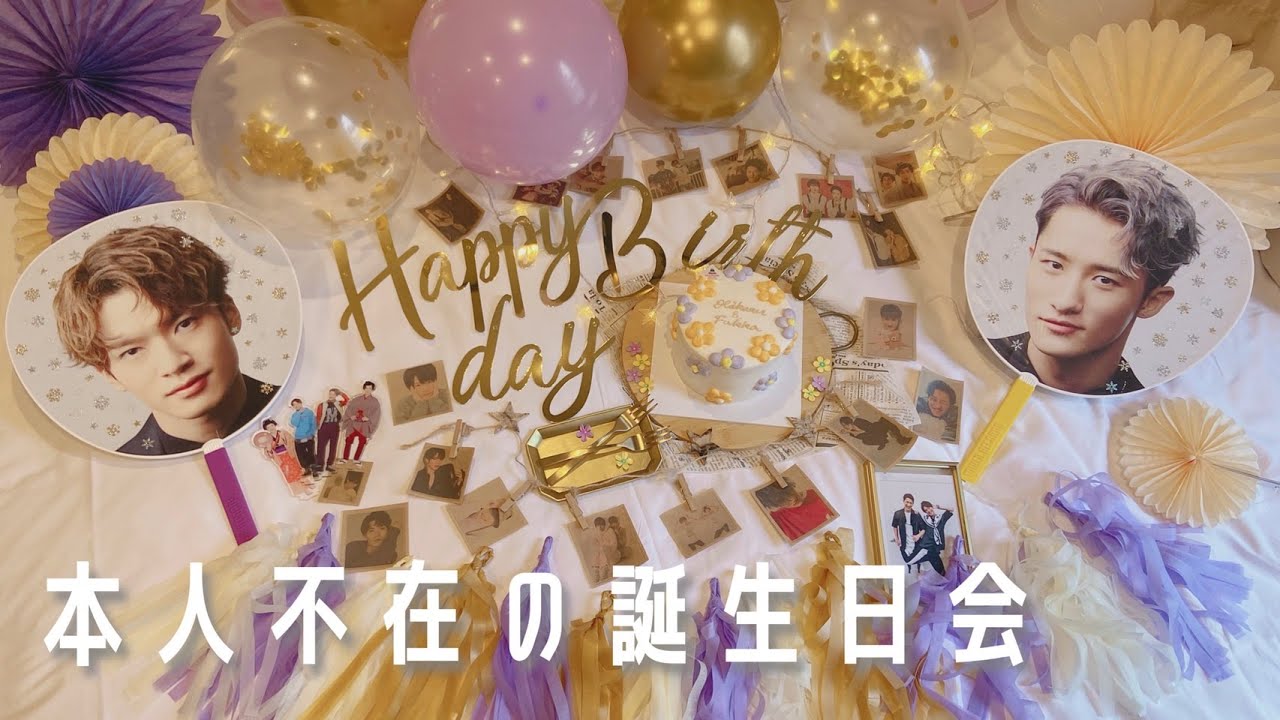 推しの誕生日をホテルでお祝い☆本人不在の誕生日会豊橋の風船専門店！アイルズバルーン店長のなんでも日記