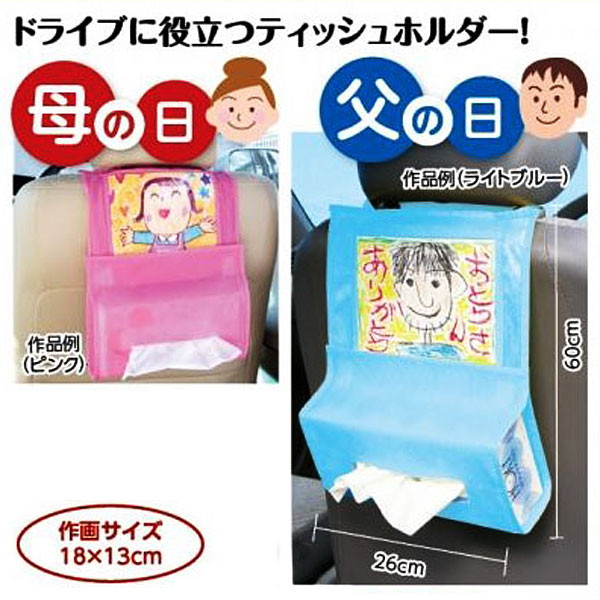 父の日手作りカード！似顔絵の感謝状ポップアップカードをプレゼント工作・自由研究All About