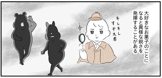 こどもの視点ラボ こどもになって、4メートルの自分に怒られてみたウェブ電通報