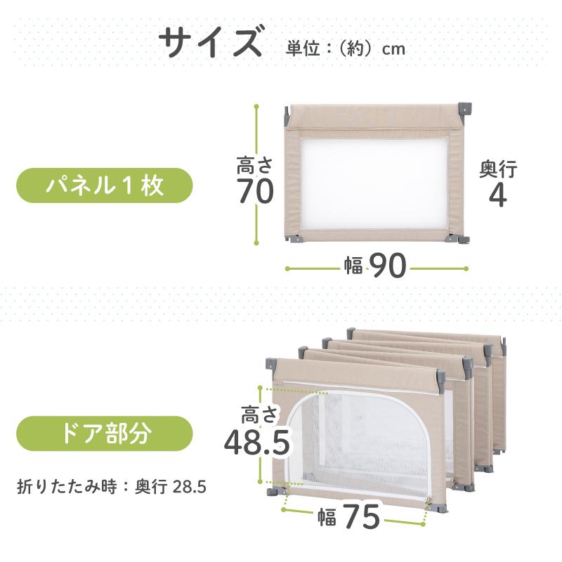 リビングが狭い場合の赤ちゃんスペースの作り方や場所の確保についてとちぎの住まいづくり 注文住宅・リフォームすまいポート21宇都宮