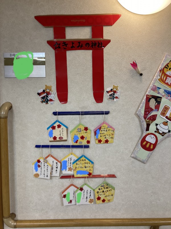 アズハイム練馬ガーデン ホーム内のお正月飾りをリニューアルしました！公式 介護付有料老人ホームアズハイム