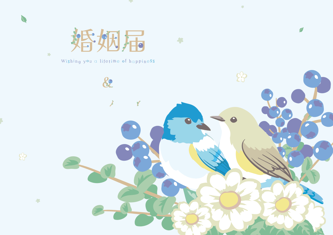 Amazonデザイン婚姻届『青い鳥』 役所に届け出ができるオリジナルの婚姻届 プロポーズやプレゼントに最適法定用紙文房具・オフィス用品