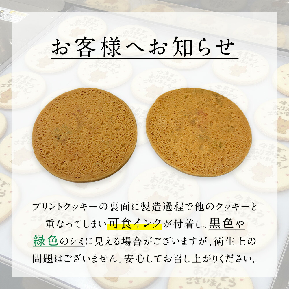 産休 お菓子 あいさつ 可愛い動物たちがペコリとおじぎするメッセージクッキー 個包装 30枚セット 産休 お菓子 職場 あいさつに 花メッセージクッキー 30枚セット 箱入り お礼 ギフト 送料無料LINEブランドカタログ