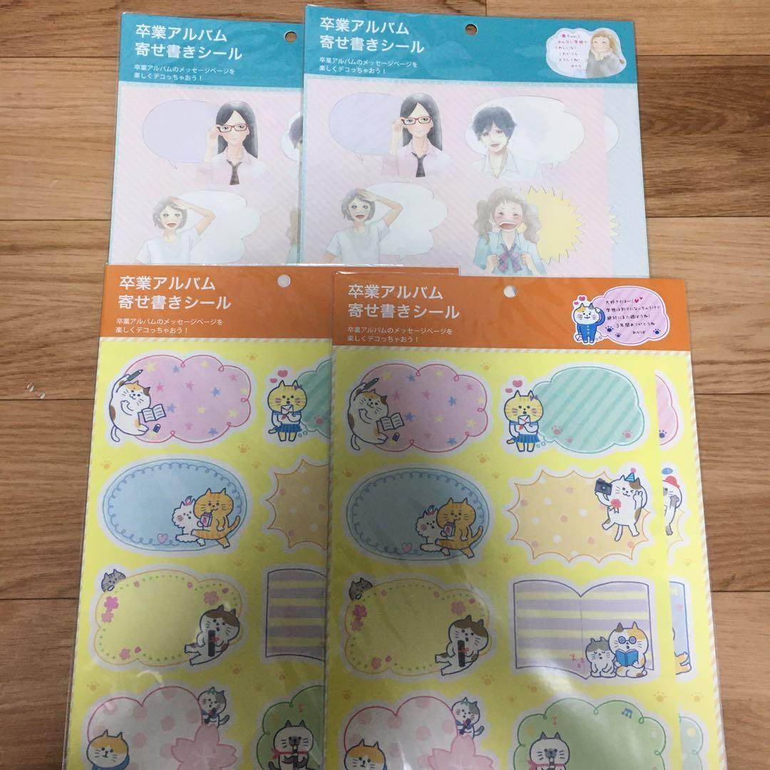 担任の先生の好きなところBEST3！一味違う寄せ書きアルバム 手作りアルバムアルバムキッチン