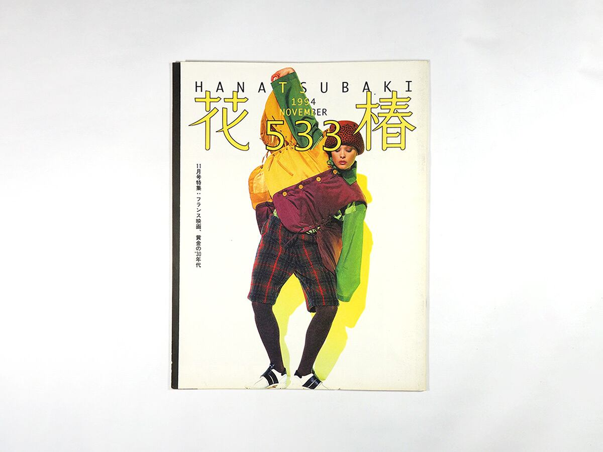 娘が産まれました。出産後の妻と話します