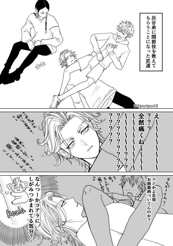 終天教団』インタビュー。「初期はもっと因習村っぽかった」ところから世界観を練り、