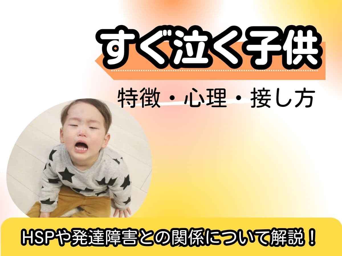 赤ちゃんが自分と他人を区別するのはいつ頃？ 〜鏡を見せたときの反応〜 – 産婦人科オンラインジャーナル