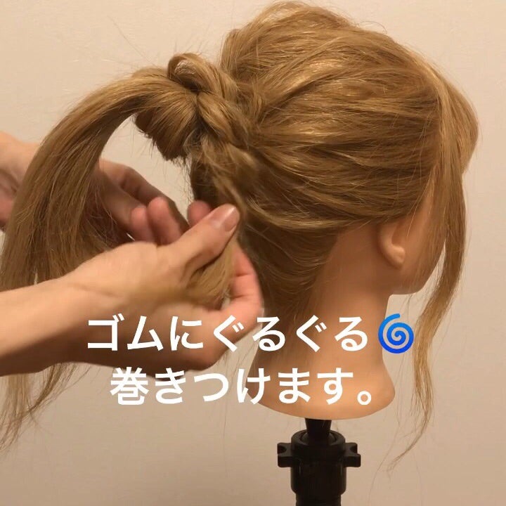 お団子ヘアの位置5種類！高め・低めなど、基本の形と印象チェンジ術ヘアアレンジAll About