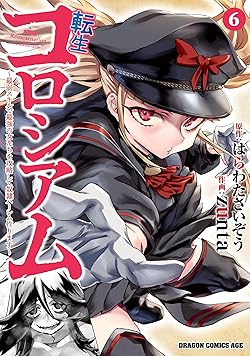 早川家 を含むマンガ一覧ツイコミ 仮